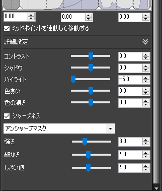 続 Rawpyでpython現像 彩度 シャープネス調整 キャンプ工学